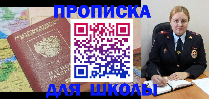 временная регистрация гарантия в Ингушетии